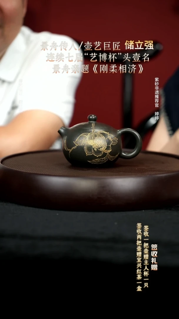 茶壶紫砂15君子兰西施200cc