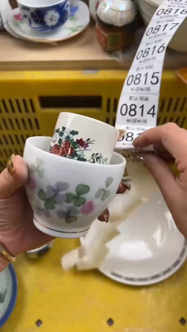 812默认微瑕，满20元包邮