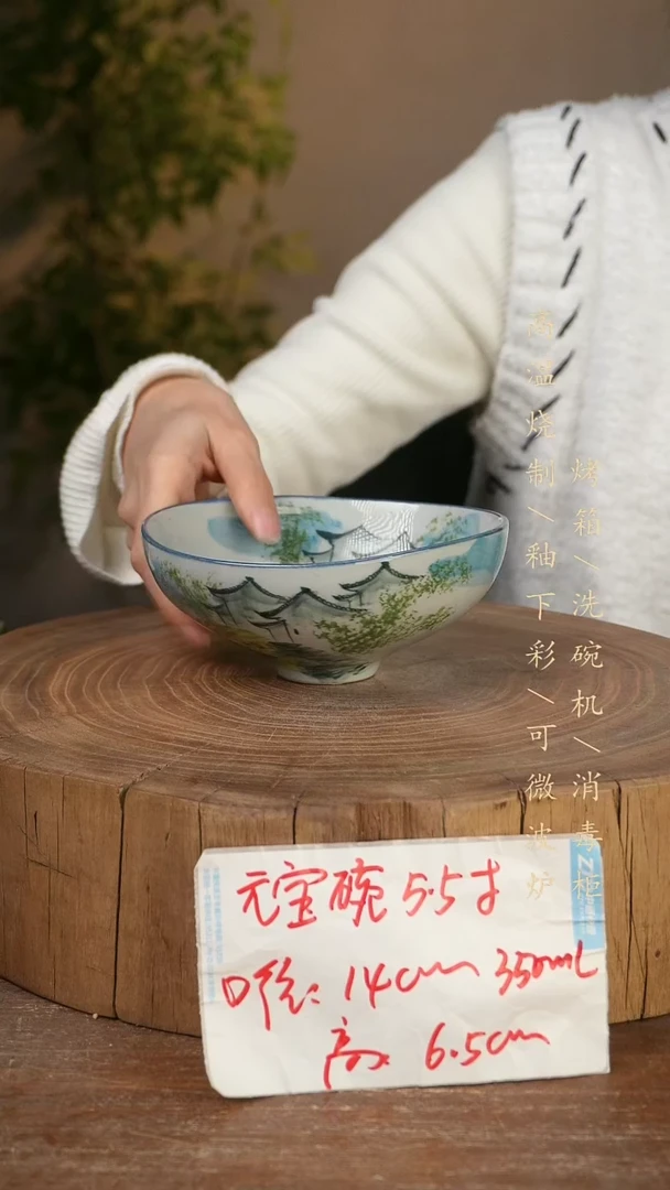 碗瓷景德镇手工手绘高温瓷釉下彩