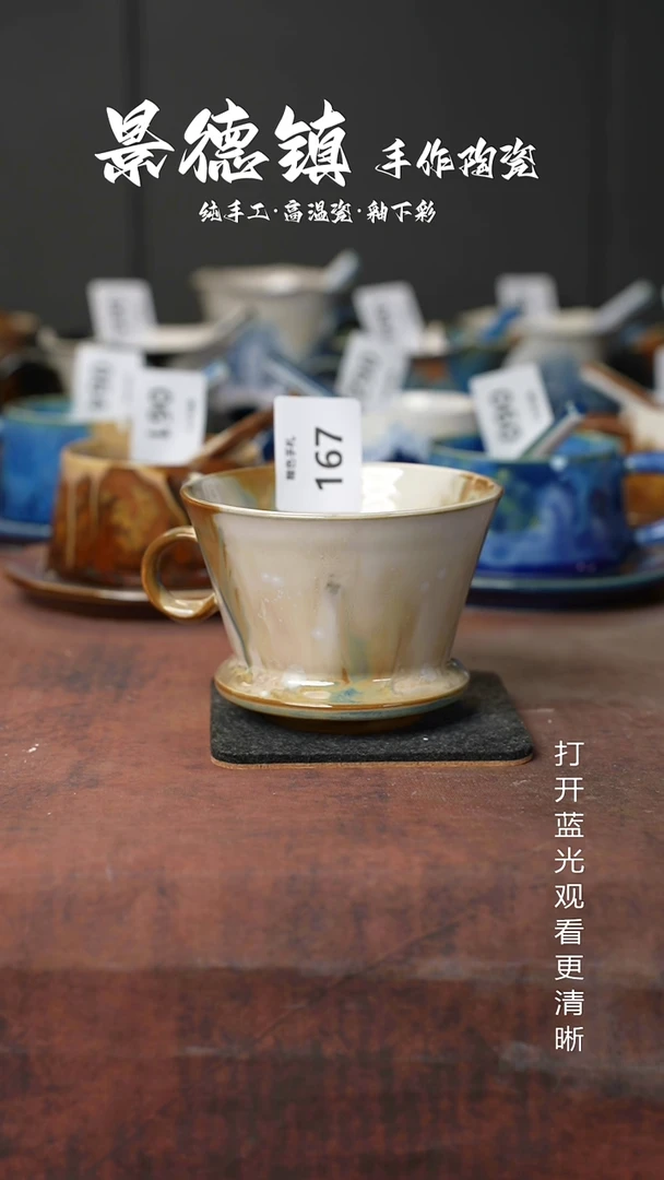 原创景德镇手工高温陶瓷167