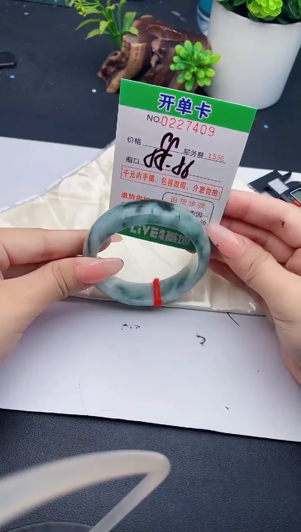 未镶嵌手镯翡翠09天然翡翠A货