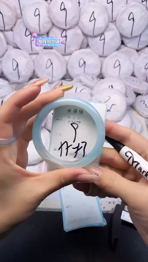 玛瑙/玉髓手镯未镶嵌164