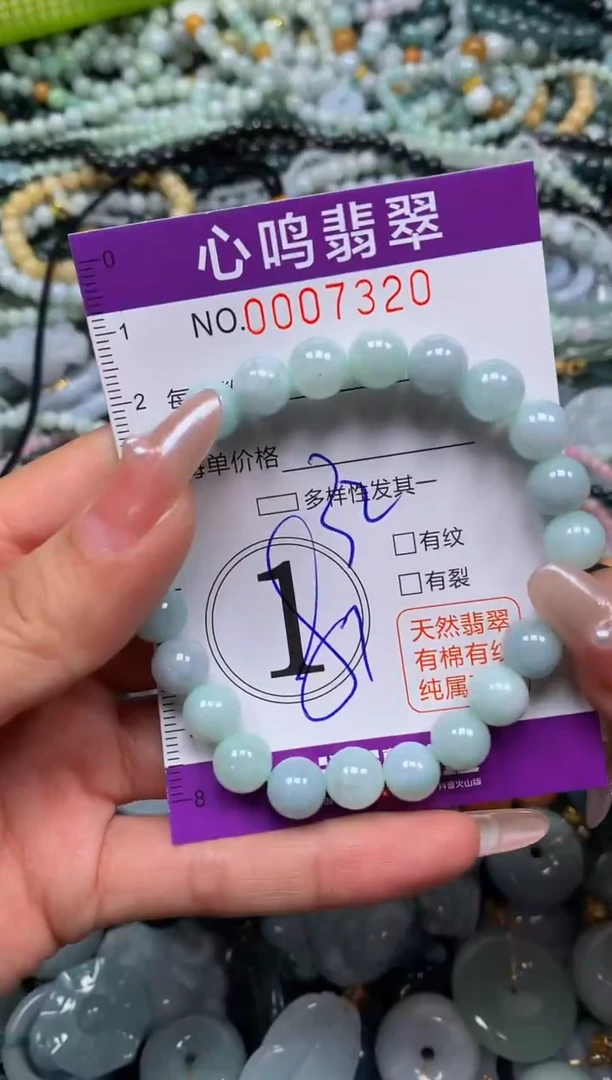 颈饰未镶嵌翡翠闪购007320