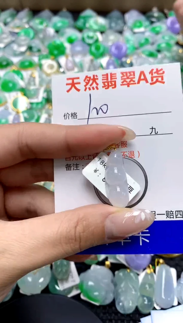 【闪购商品】翡翠颈饰18K金镶嵌1111111111111