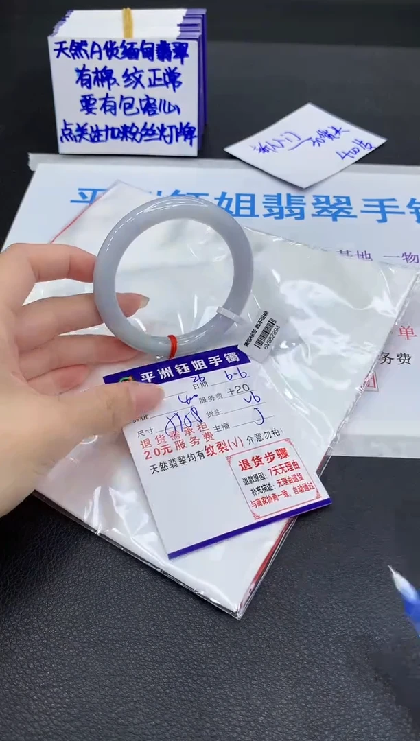 翡翠手镯未镶嵌1111111111