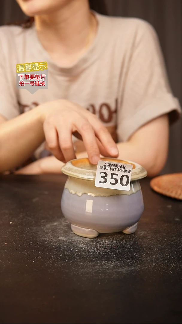 瓷片350内口径约7  外高约8.5