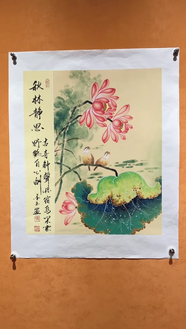 国画刘金玉老师亲笔手绘