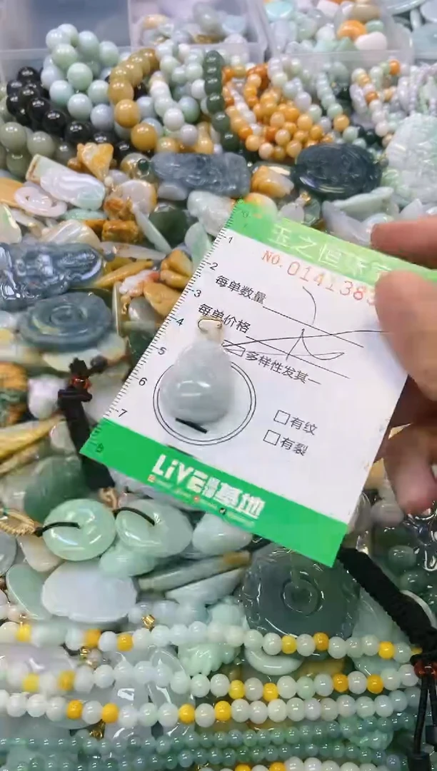 翡翠未镶嵌颈饰闪购0141383多样性发其一