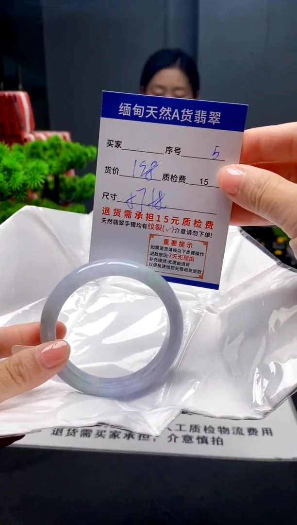 未镶嵌手镯翡翠5缅甸天然A货翡翠需包容瑕疵，介意慎拍