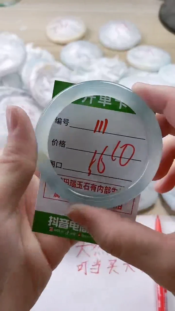 【闪购商品】玛瑙/玉髓手镯未镶嵌111