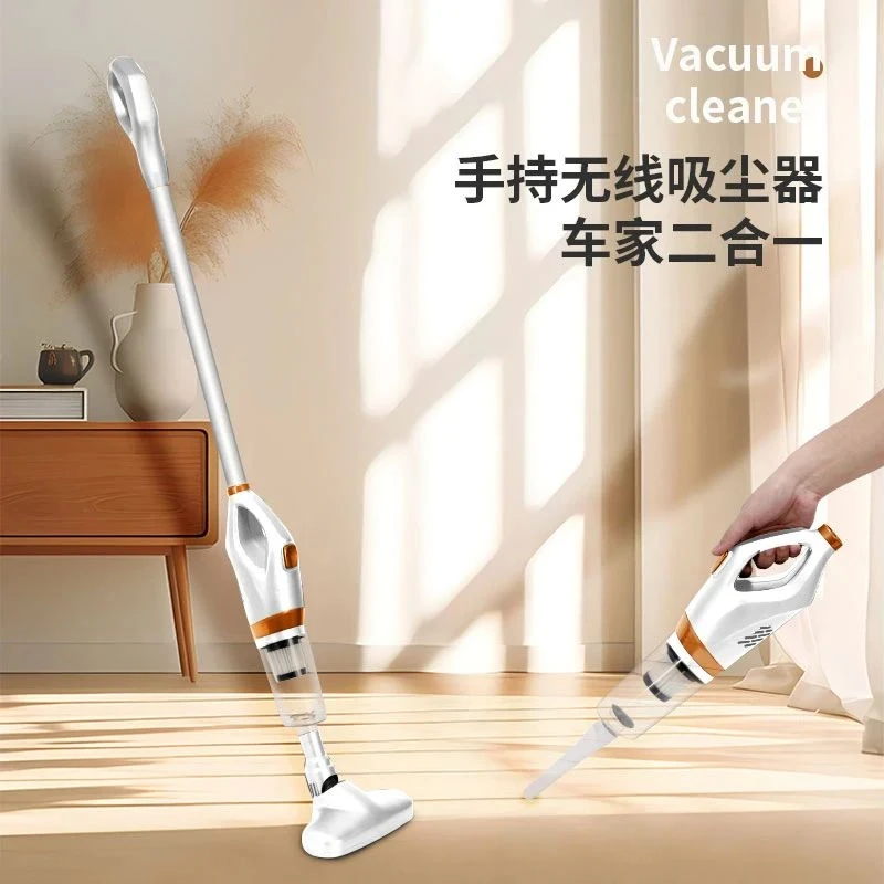 无线充电式大功率小型手持强力家用与车用两用吸尘器