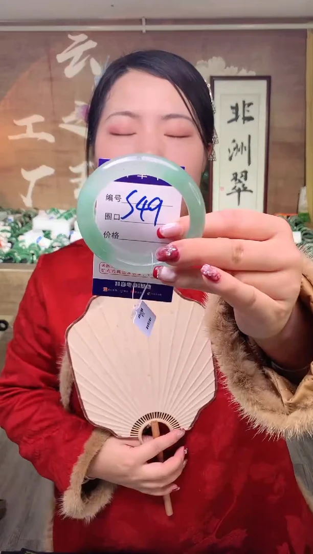 【闪购商品】石英质玉手镯未镶嵌云之玉工厂 序号49