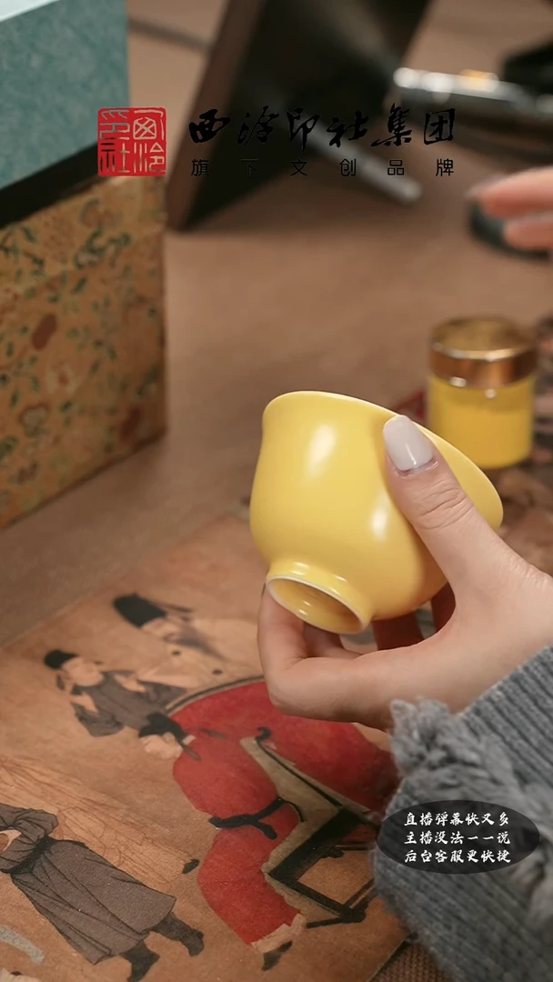 【闪购商品】其他@@@@西泠墨香专属闪购链接