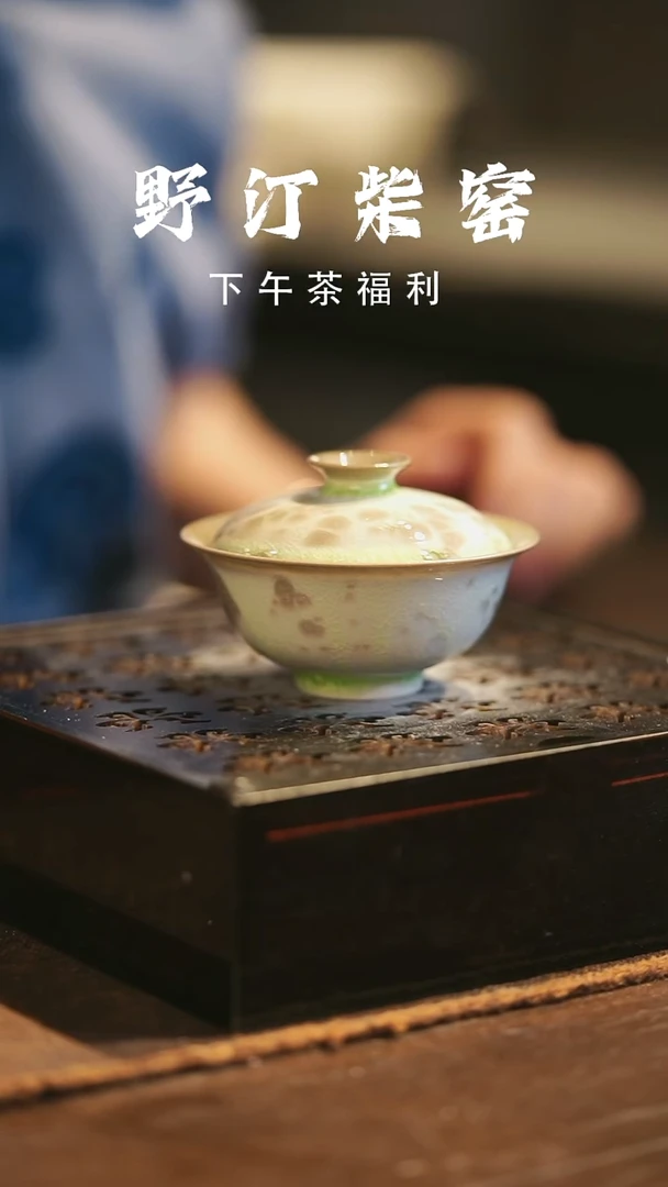 野汀柴窑手工手作@@YT313