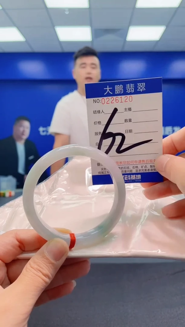 未镶嵌手镯翡翠AAAAAAAAA