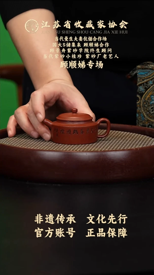 茶壶紫砂宜兴紫砂壶GSD2542