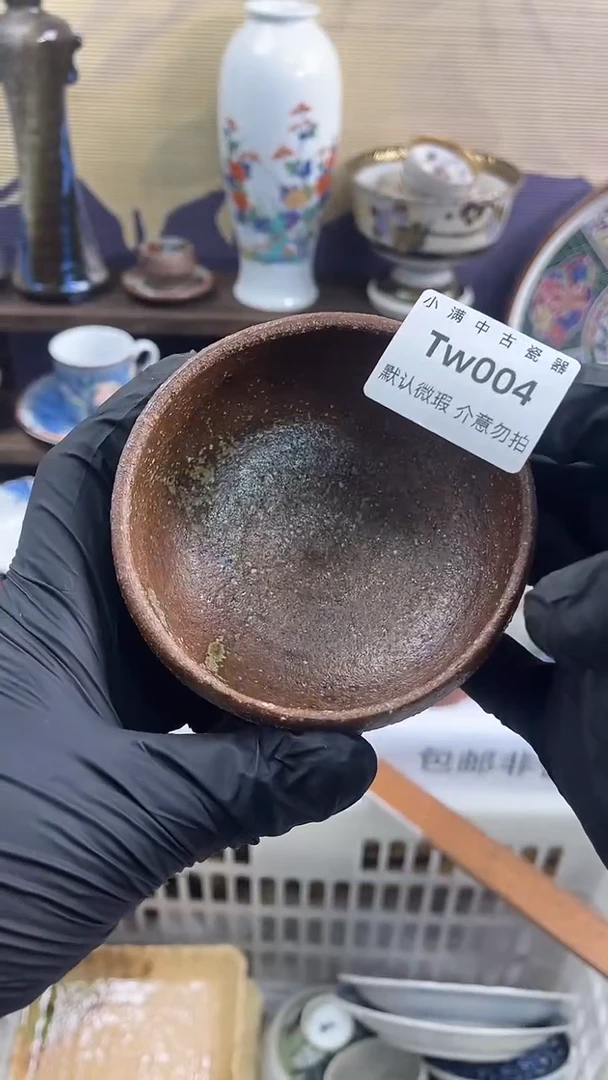 其他004中古瓷器默微瑕NO退NO换