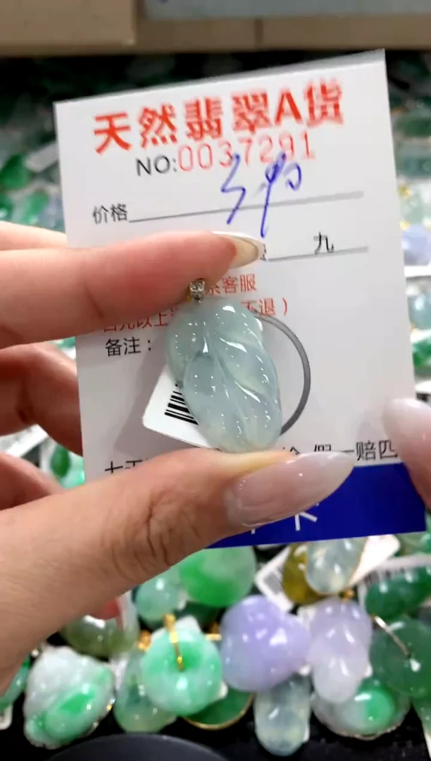 颈饰18K金镶嵌翡翠11111111111111111