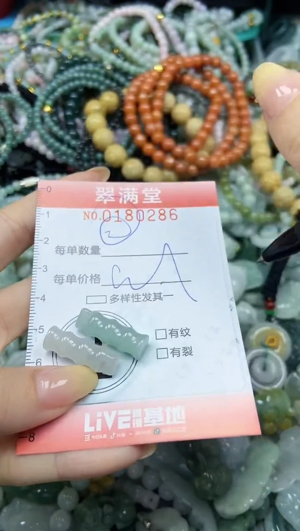 颈饰未镶嵌翡翠闪购0180286