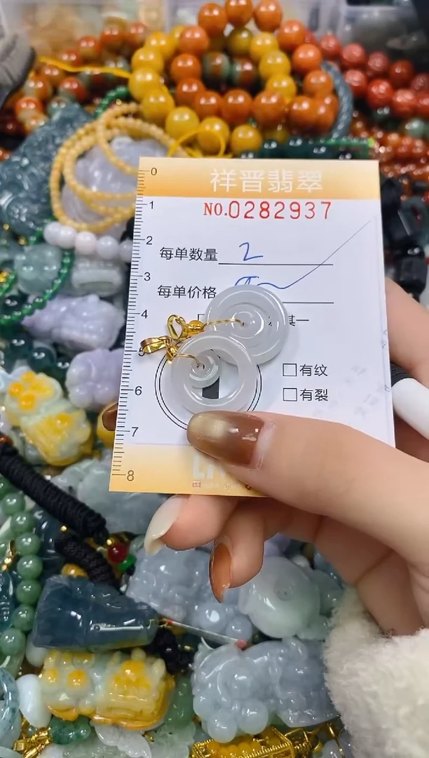 颈饰未镶嵌翡翠闪购0282937