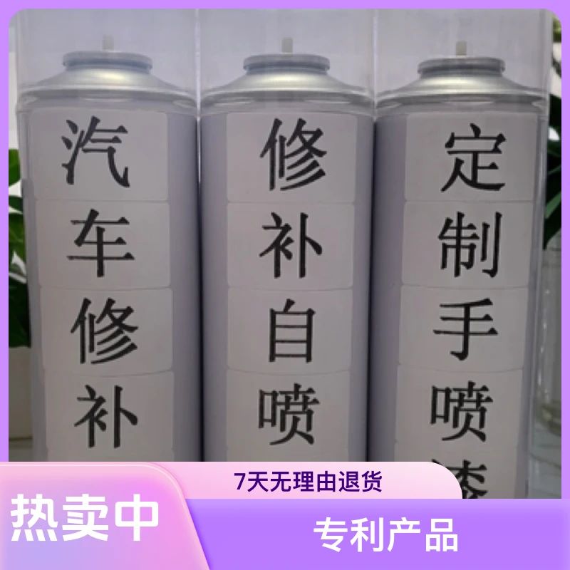 邦美定制漆 专车专调专车定制汽车自喷漆 车漆修复划痕剐蹭