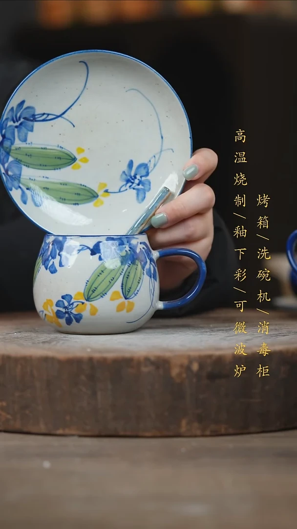 瓷片景德镇高温釉下彩（食品级）