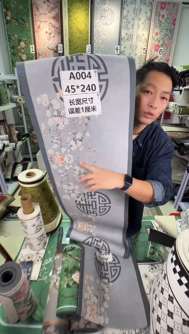 混纺45 240 中式微瑕