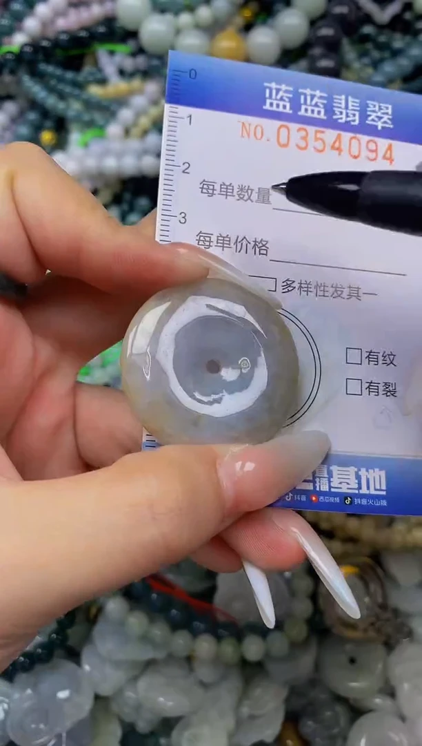 颈饰未镶嵌翡翠闪购0354094