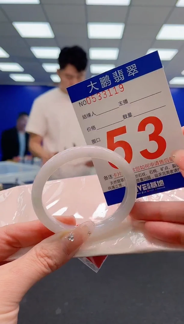 翡翠手镯未镶嵌AAAAAAAAA