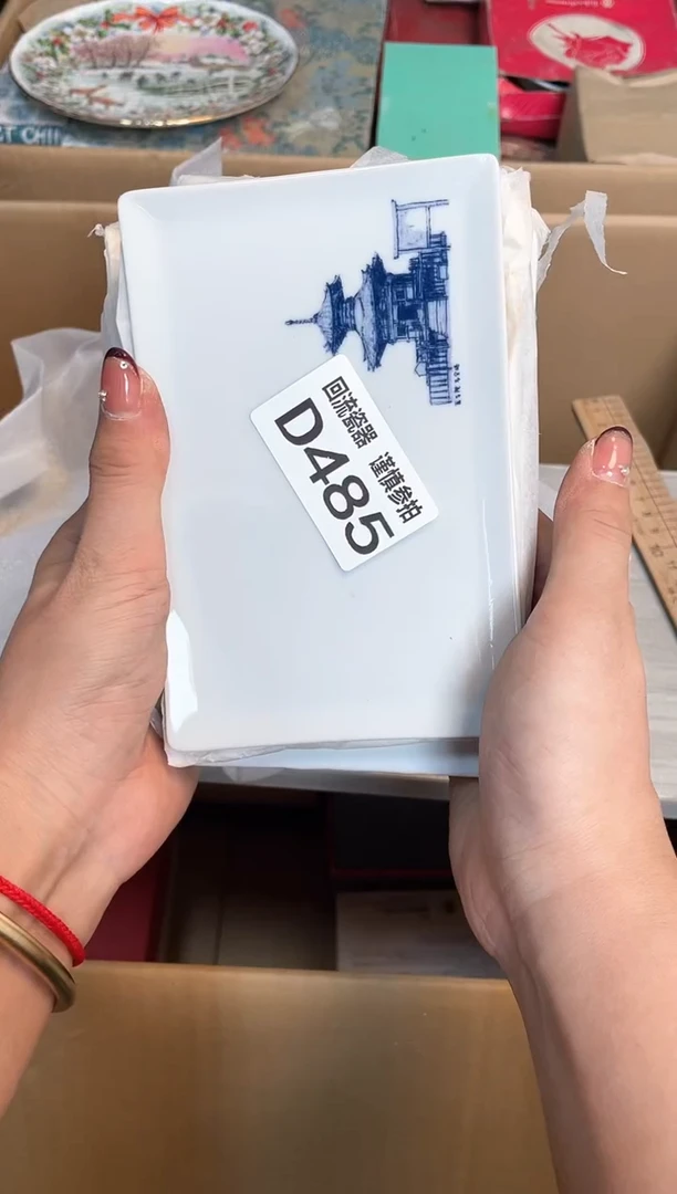 【闪购商品】闪购闪购闪购闪购5