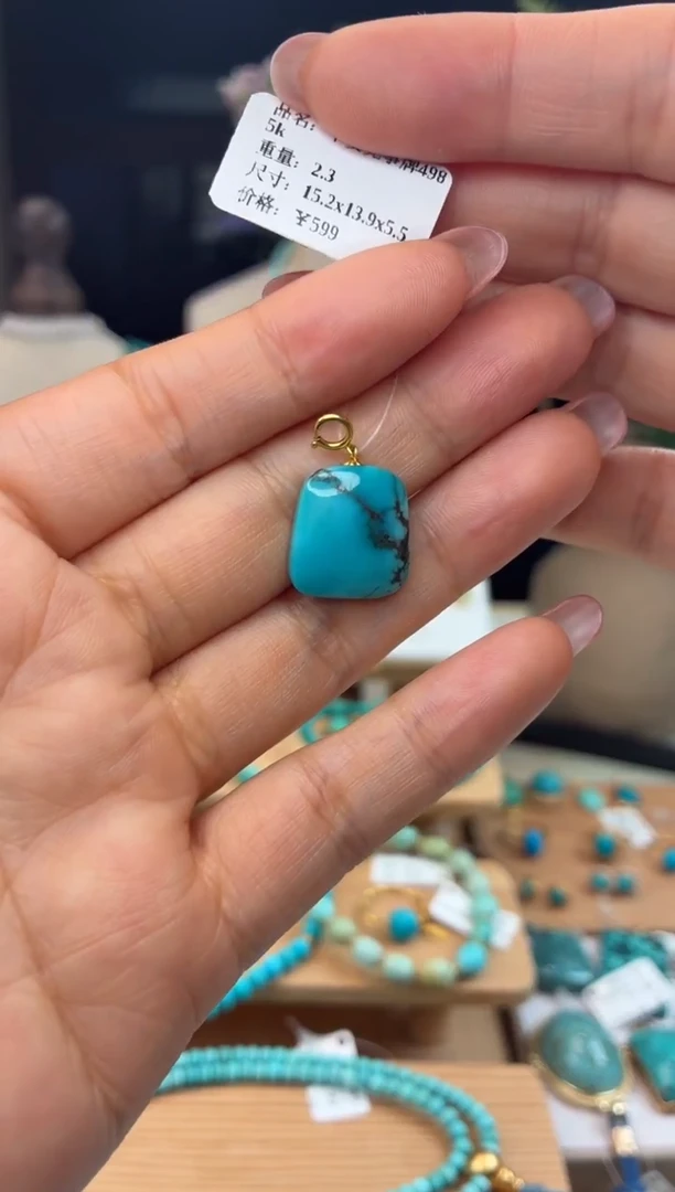 18K金镶嵌绿松石吊坠(不含链)1