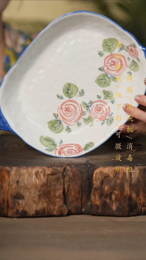 瓷片景德镇高温釉下彩可微波烤箱洗碗机