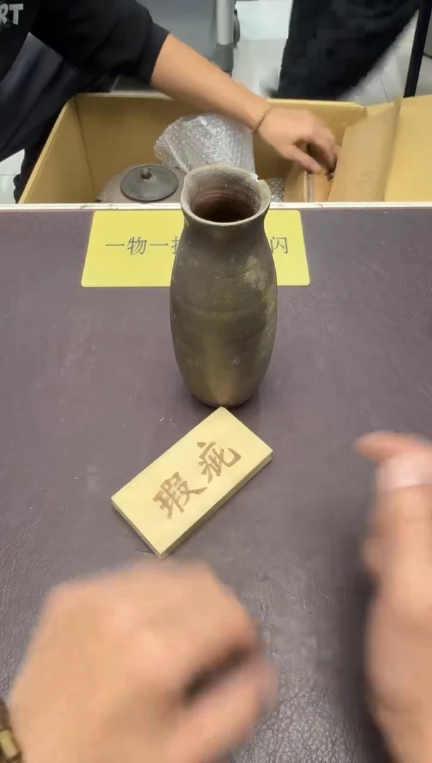 手工艺品琉璃洺*358瑕疵