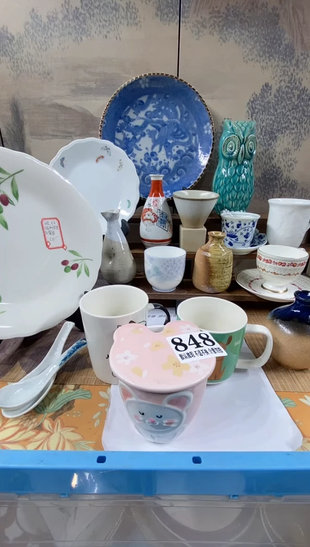 瓷片来****主森的瓷器开播大吉