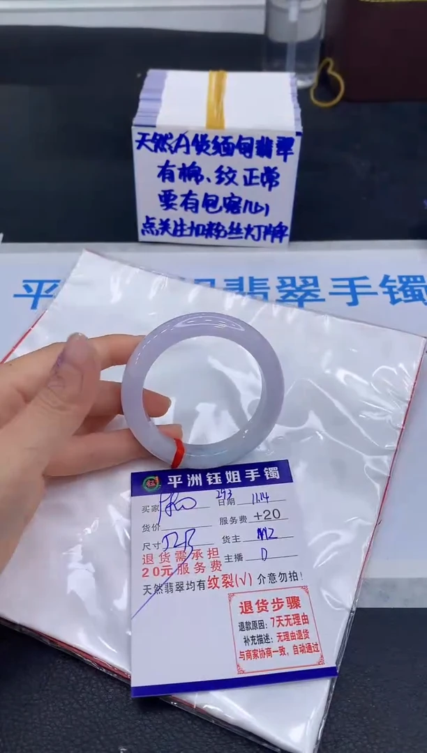 未镶嵌手镯翡翠1`
