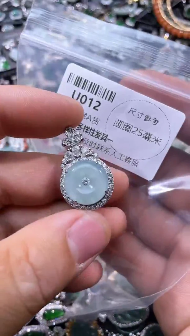 【闪购商品】翡翠颈饰未镶嵌U012吊坠