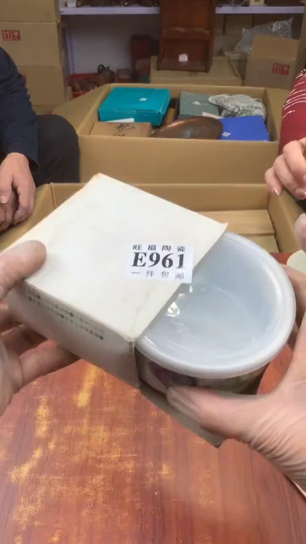 瓷片用****2校长家杂项籈选