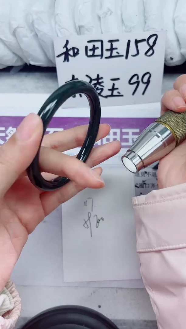 未镶嵌手镯和田玉A117-59.60