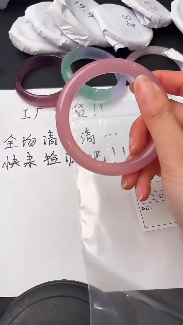 手镯玛瑙/玉髓未镶嵌玥玥珠宝043