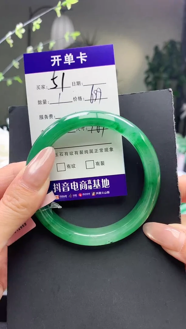 未镶嵌手镯石英质玉序号51圈口60+