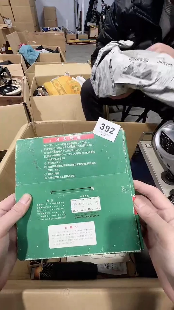【闪购商品】碗松竹軒中古回流瓷器杯子392