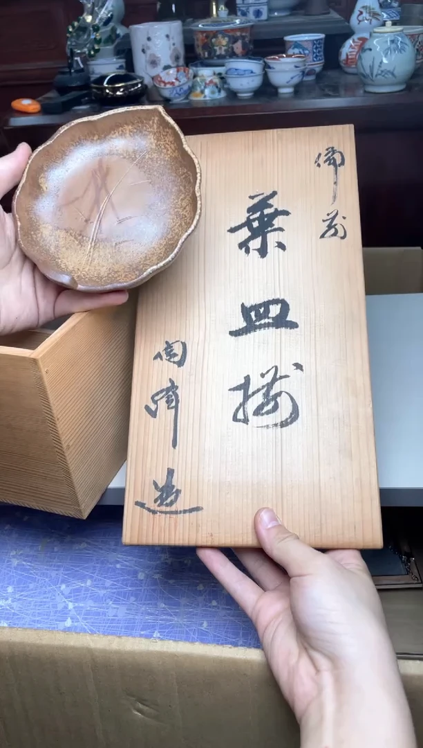 81号5只哈哈哈哈哈哈