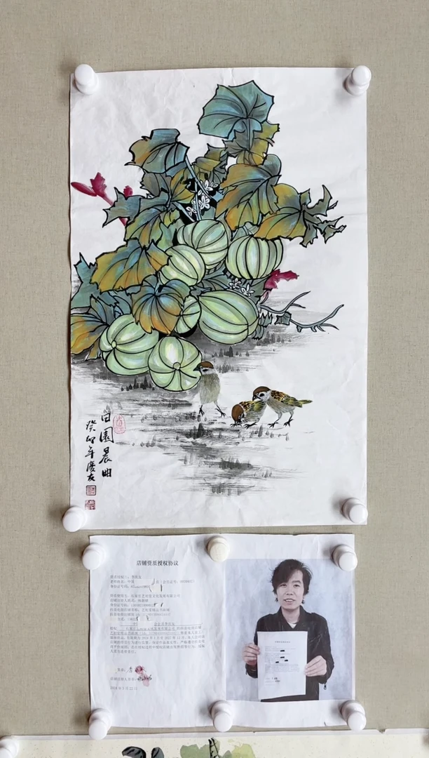 【闪购商品】国画70*45 李庆友李庆友李庆友李庆友