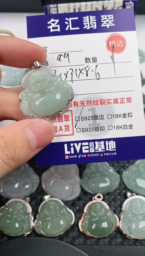 颈饰银S925镶嵌翡翠·