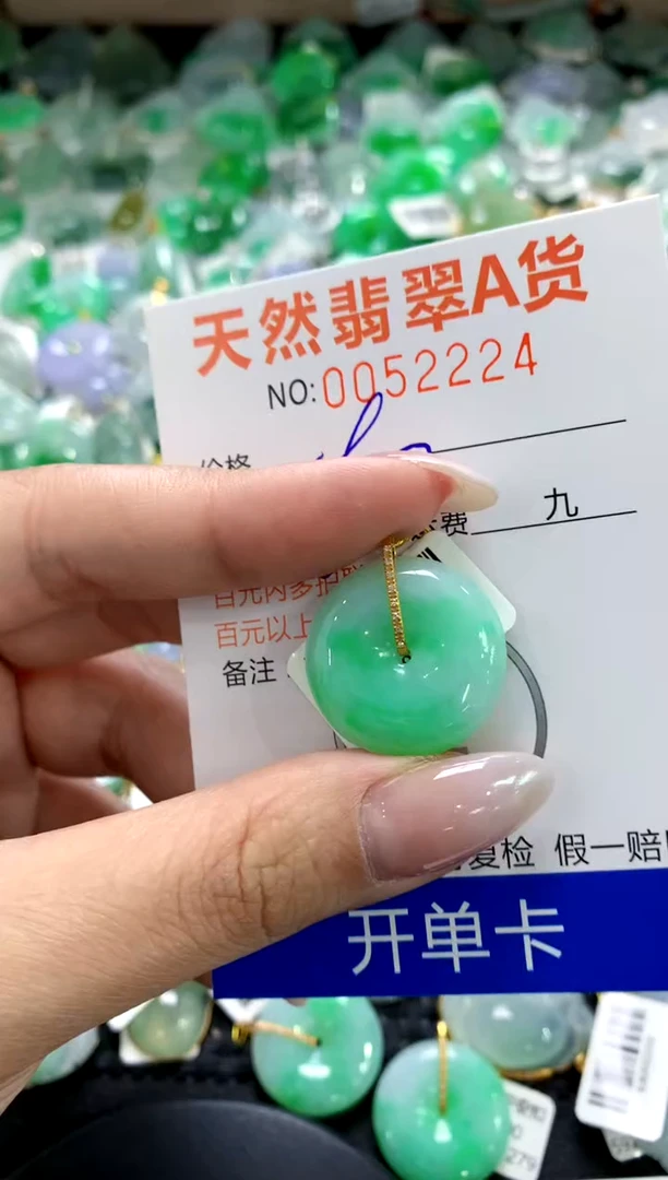 翡翠18K金镶嵌颈饰1