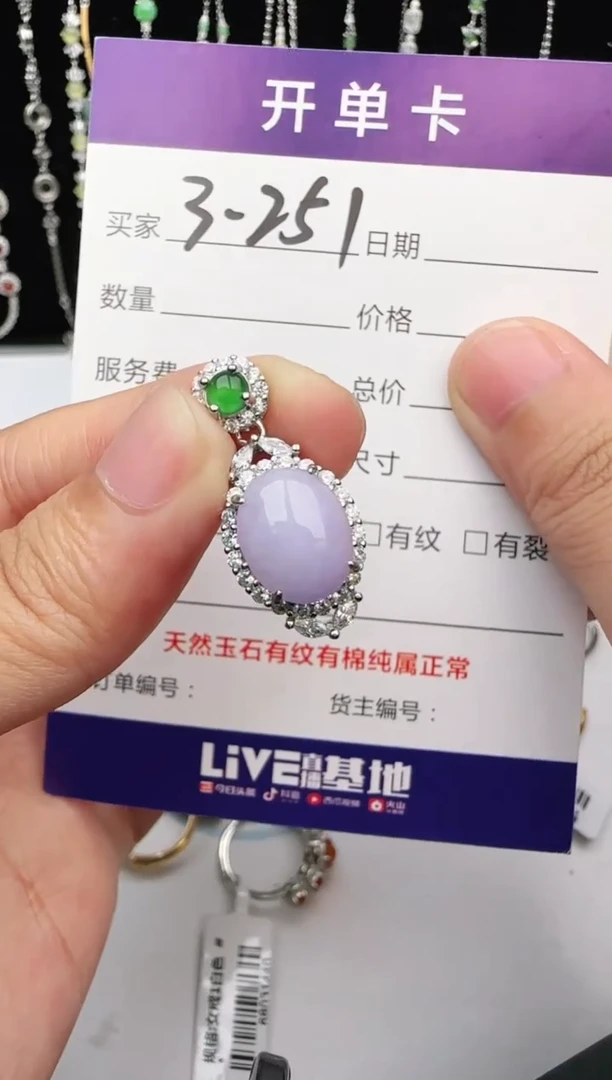 翡翠戒指银S925镶嵌1