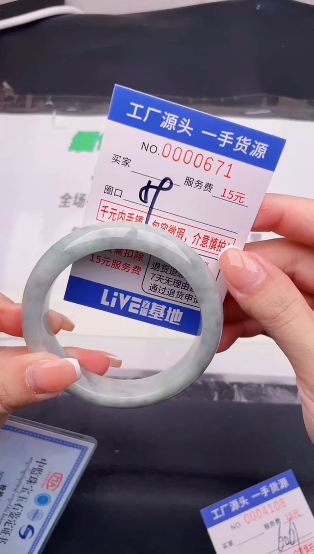 翡翠手镯未镶嵌按图片拍下发货71