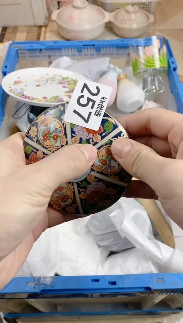 【闪购商品】瓷片257定向 金条妈妈定向 金条妈妈