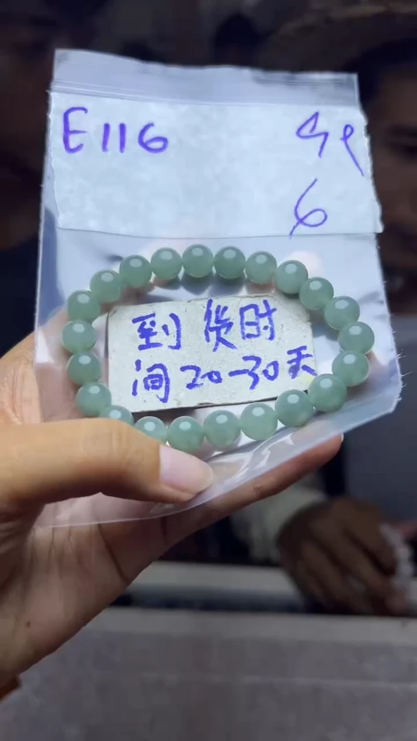 定制翡翠未镶嵌毛货需要抛光多样性发货拍一发一E116