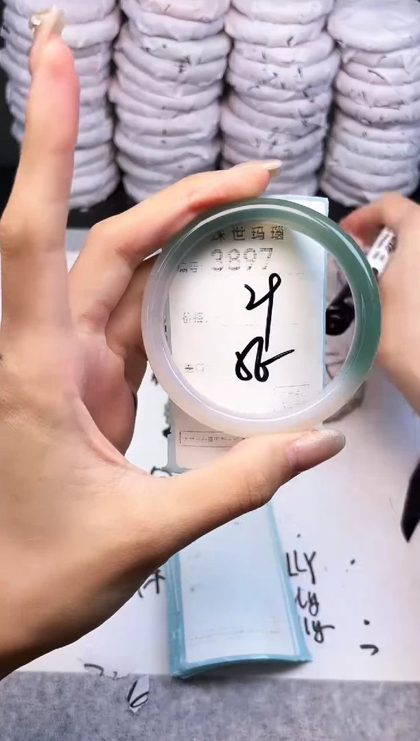 手镯玛瑙/玉髓未镶嵌3897
